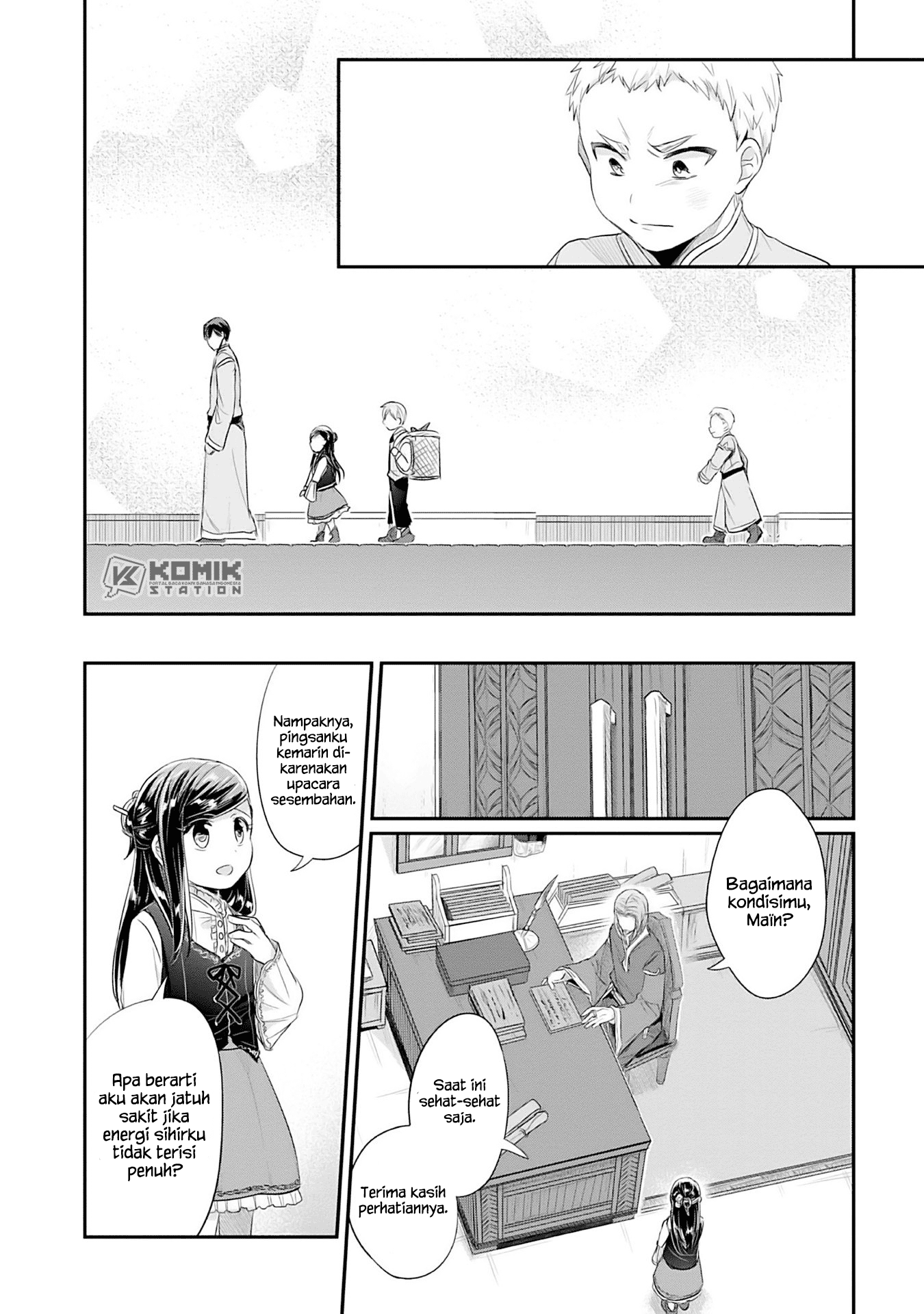Honzuki no Gekokujou: Part 2 chapter 4